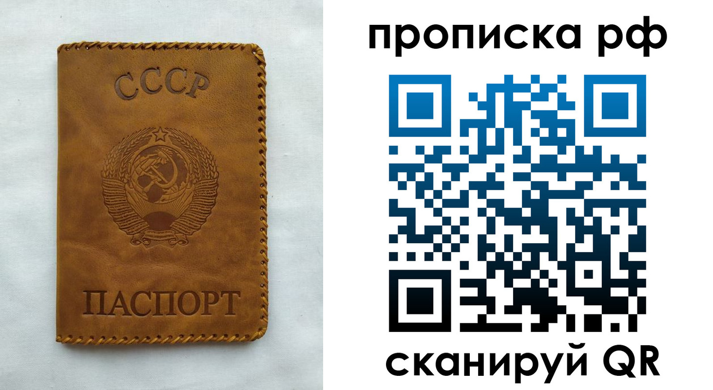 регистрация в Кубинке
